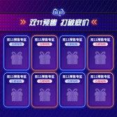 模板缩略图