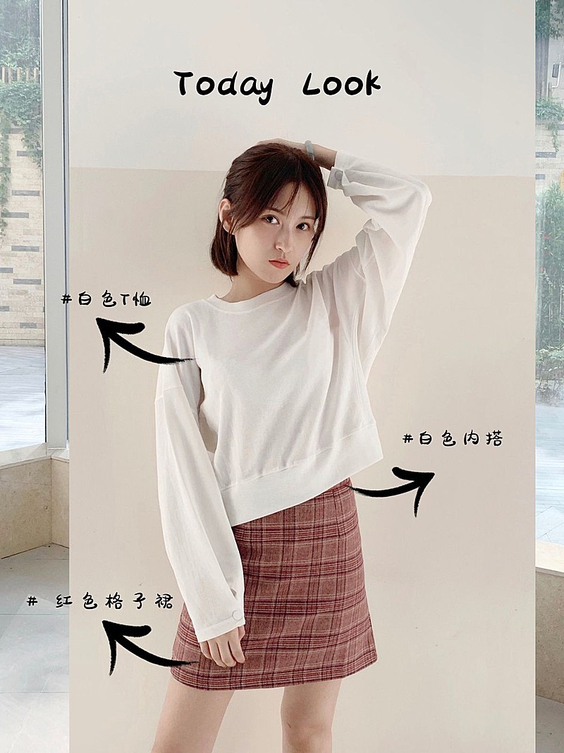 人物穿搭OOTD对镜自拍模版