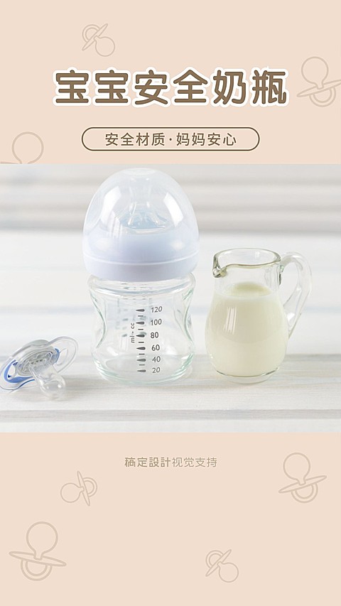 抖音母婴亲子产品展示种草素材