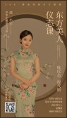 模板缩略图