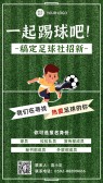 模板缩略图