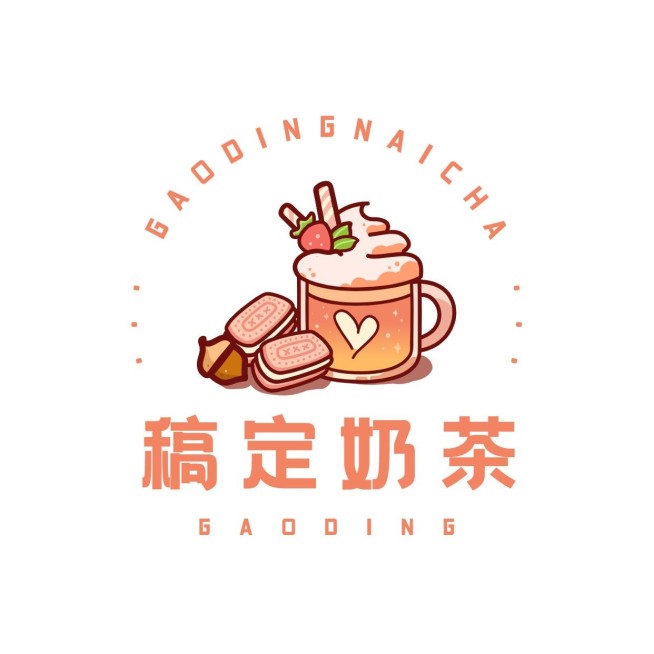 餐饮美食奶茶品牌宣传LOGO预览效果