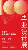 模板缩略图