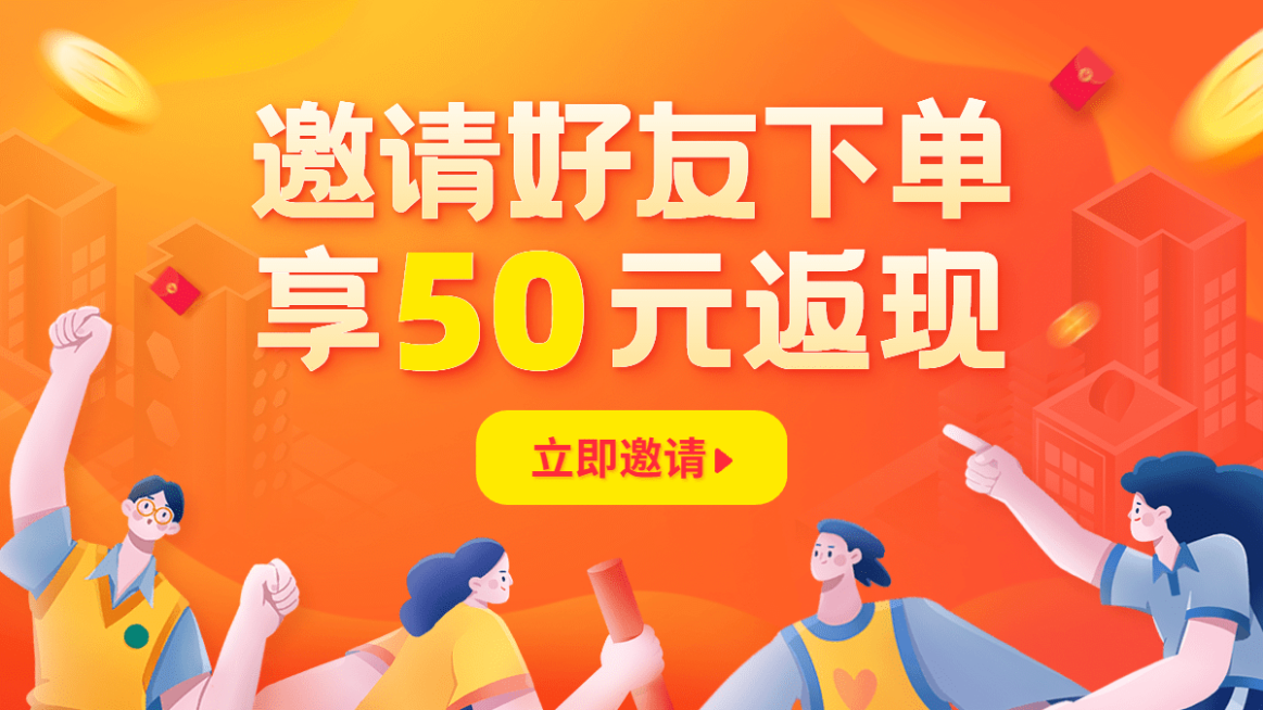 手绘小程序商城新人活动海报banner预览效果