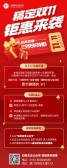 模板缩略图