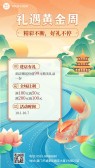 模板缩略图