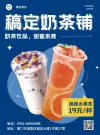 便当展示价目表简餐菜单表价目复古横屏动图