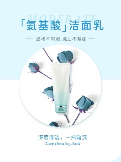 美容美妆小红书产品展示护肤品小红书配图
