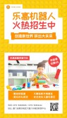 模板缩略图