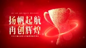 模板缩略图