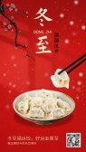 模板缩略图