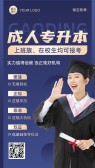 模板缩略图