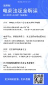 模板缩略图