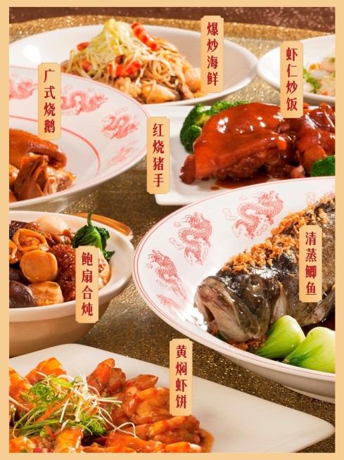年夜饭报菜名晒照小红书配图预览效果