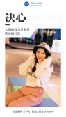 模板缩略图