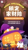 模板缩略图