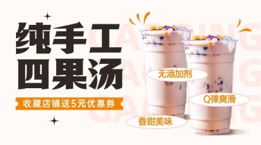餐饮门店小吃快餐产品营销广告banner