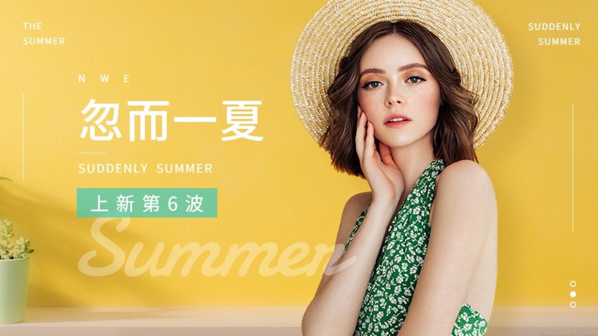 时尚夏上新女装海报banner预览效果