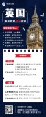 模板缩略图