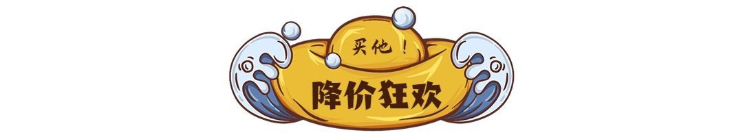 国潮中国风促销文章小标题预览效果