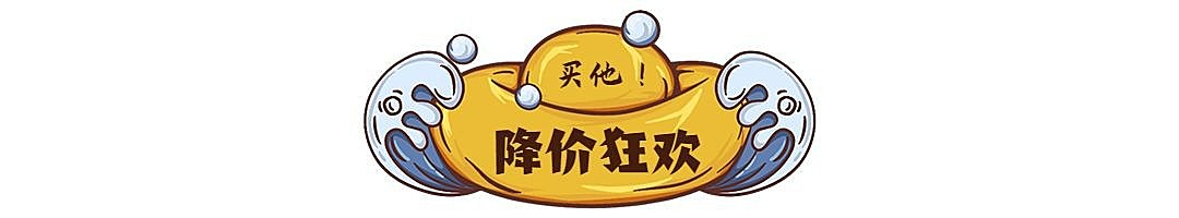 国潮中国风促销文章小标题