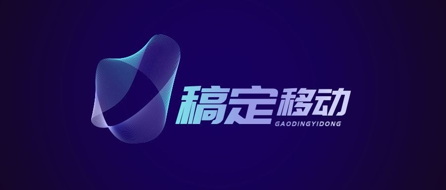 IT互联网科技风LOGO预览效果