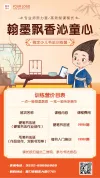 价目表教育培训课程表