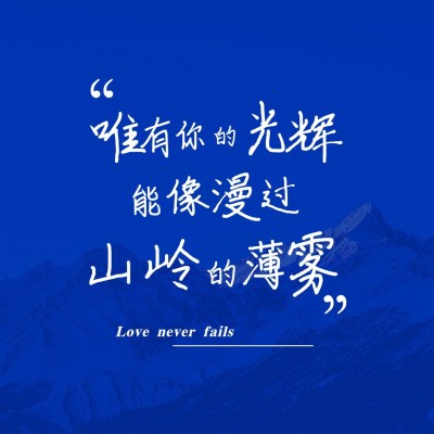 克莱因蓝简约微信朋友圈封面背景