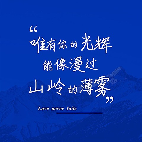 克莱因蓝简约微信朋友圈封面背景