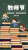 模板缩略图
