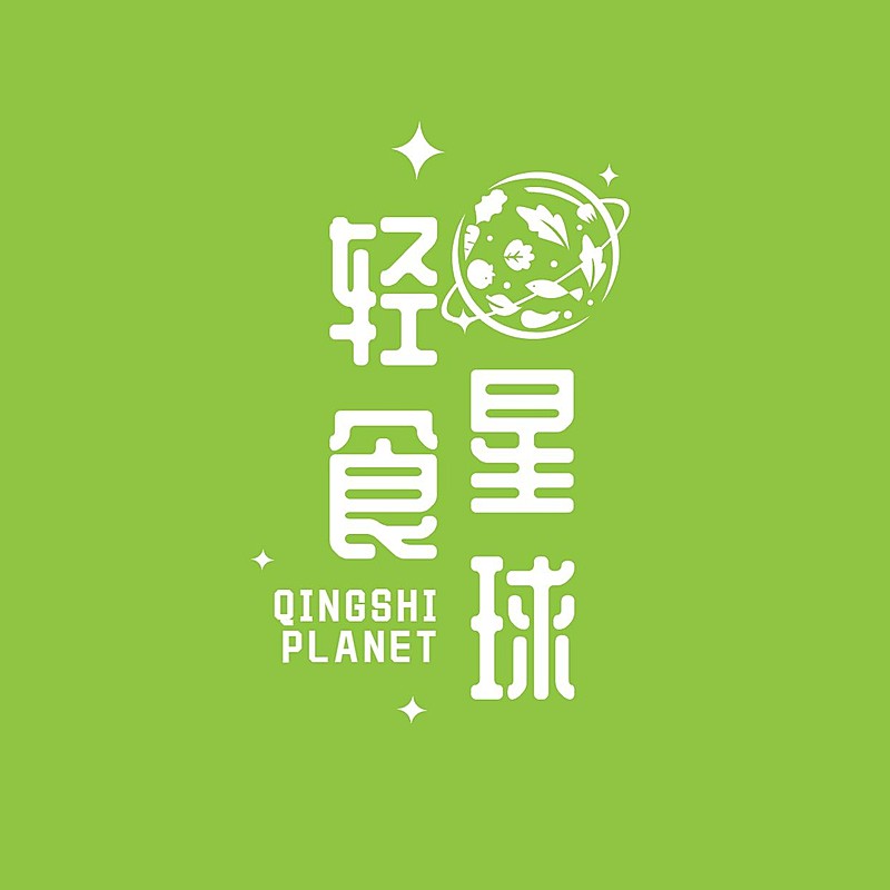 餐饮美食轻食品牌宣传LOGO