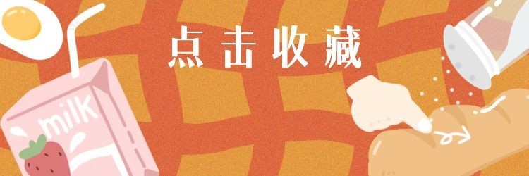 餐饮美食可爱手绘插画饿了么店招预览效果