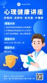 模板缩略图