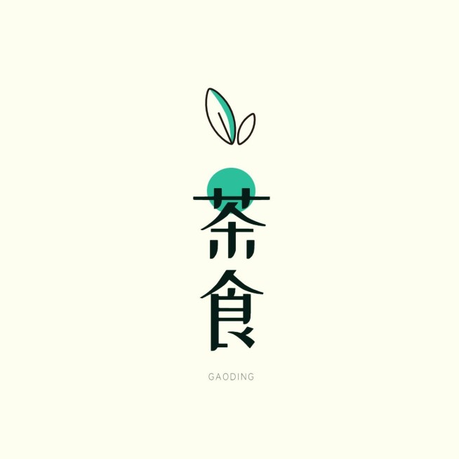 电商食品茶品牌宣传LOGO预览效果