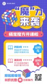 模板缩略图