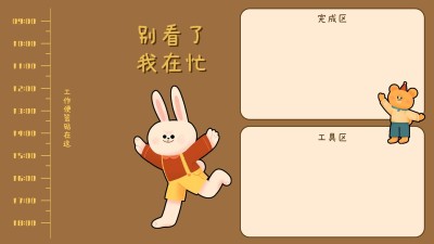 可爱手绘卡通电脑桌面分区壁纸