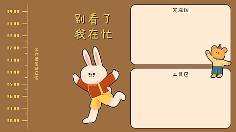 可爱手绘卡通电脑桌面分区壁纸