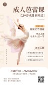 模板缩略图