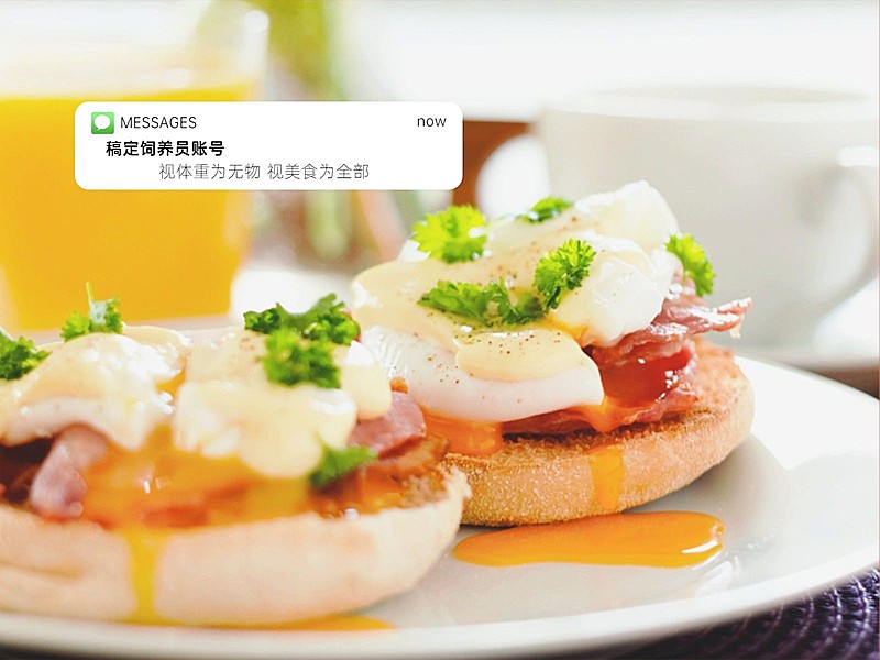 晒美食字幕简约风plog模板