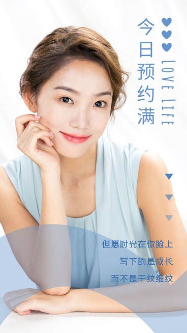 通知公告今日预约满简约预览效果