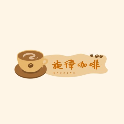 餐饮美食咖啡品牌宣传LOGO