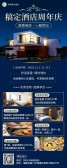 模板缩略图