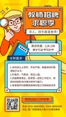 模板缩略图