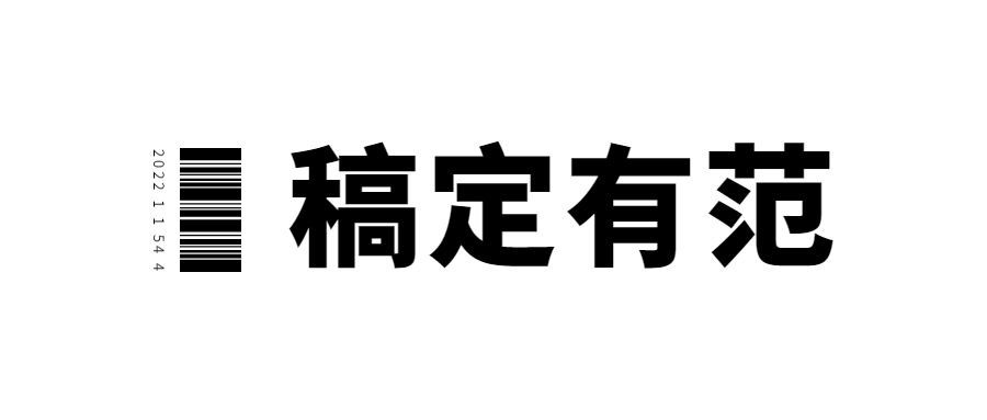 创意编码微信公众号栏目LOGO预览效果