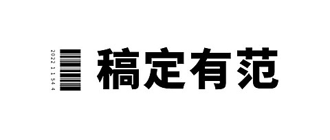 创意编码微信公众号栏目LOGO
