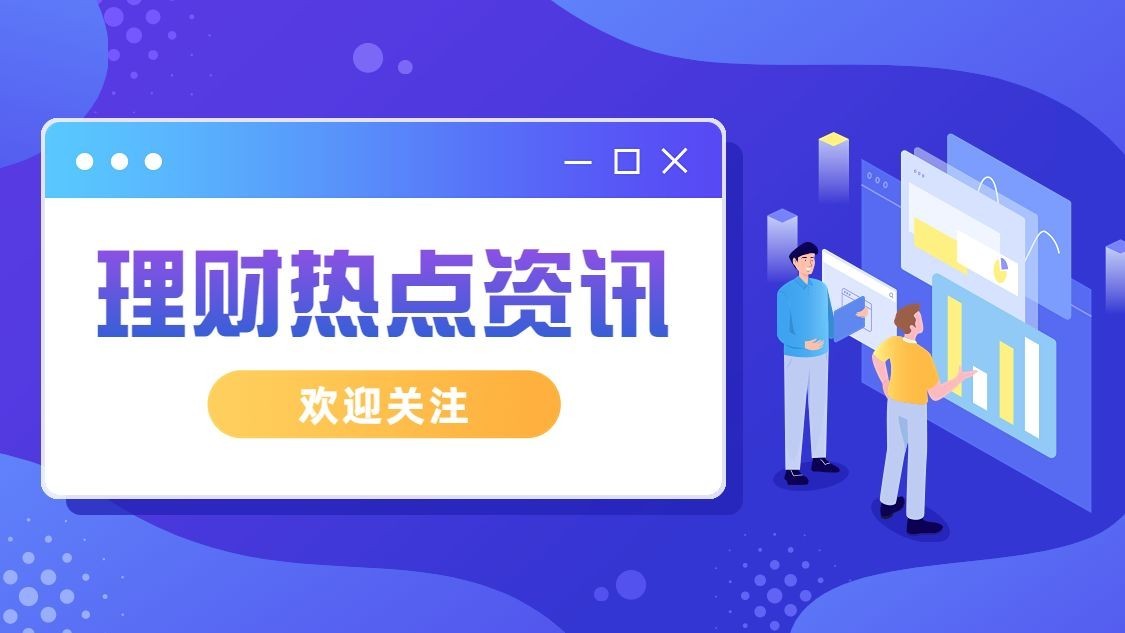 简约商务风抖音引导关注封面背景图预览效果