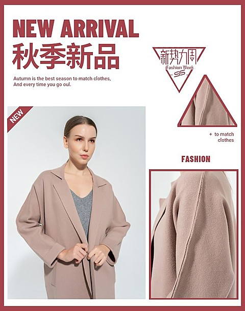秋上新/新势力周/女装海报