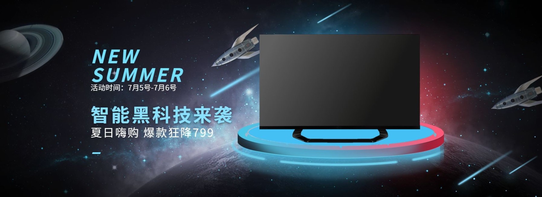 全球来电/数码/电脑科技风海报预览效果