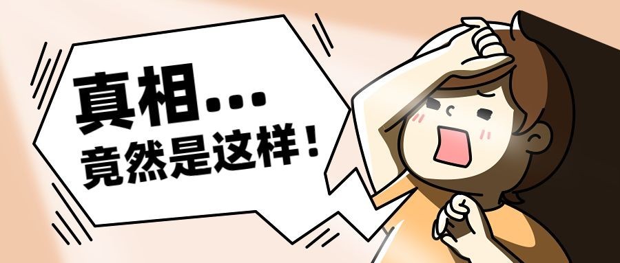 趣味插画微信公众号封面首图预览效果