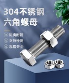模板缩略图